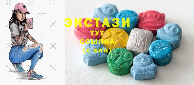 Ecstasy круглые  наркота  Ишимбай 