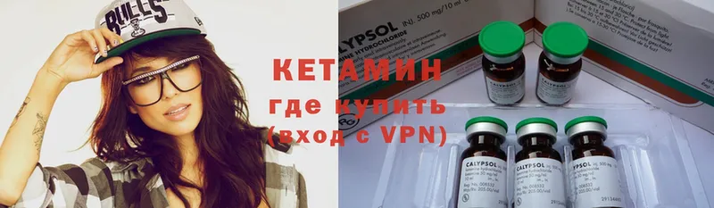 Кетамин ketamine  KRAKEN ссылки  Ишимбай  купить наркотики цена 