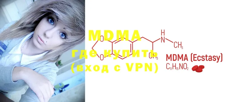 продажа наркотиков  Ишимбай  гидра маркетплейс  MDMA crystal 