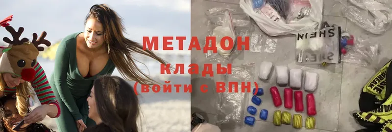 ОМГ ОМГ зеркало  продажа наркотиков  Ишимбай  Метадон methadone 